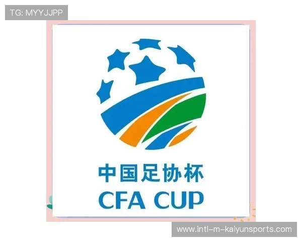 足协杯半决赛次回合：首回合0_0后两队迎来“真决战”